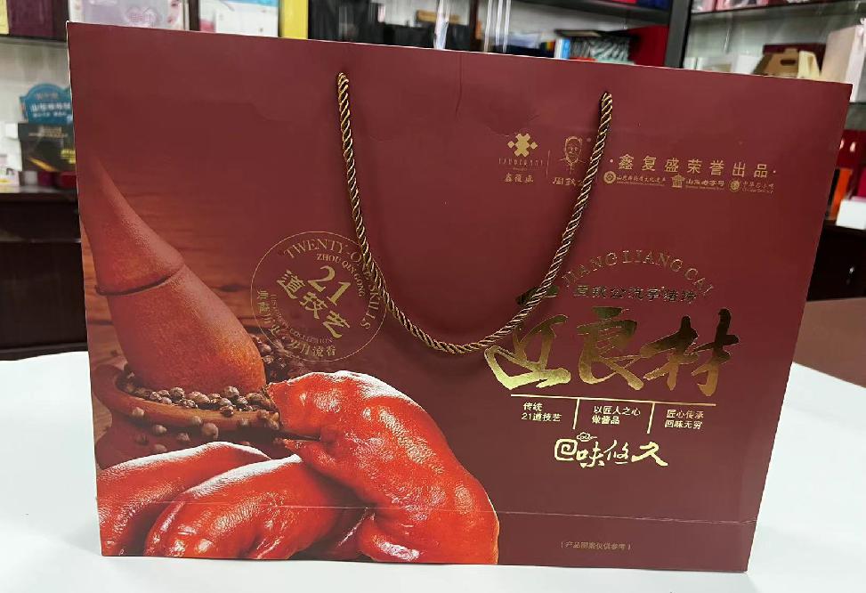 甘南礼品盒定制
